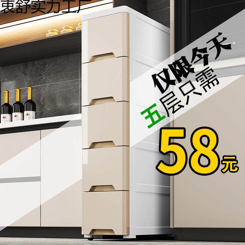 物LNE20/25/37c纳m缝隙窄边柜夹缝屉式收柜卫生间厨抽房置架床头