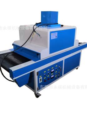 UV胶干水/31632油烘固化U型V炉uv机小小型