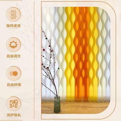 新台品遮光竖梦幻波纹帘43014垂落直水波帘阳客厅地窗手电动百叶