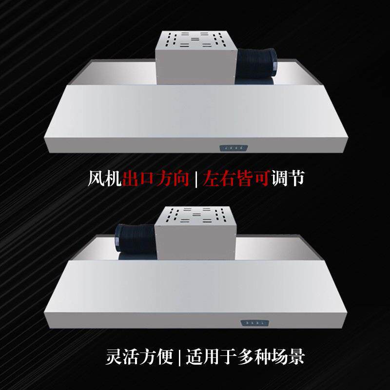 用吸油烟机不锈钢烟大吸罩力抽风商柴火灶LXW台饭店厨房用食家堂
