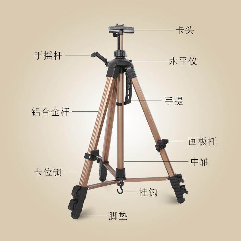 折叠金画架铝合金管画架支架式展示架术生专方用素702属描写生美