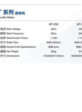 LZX压面机商用饺子皮面面条商条机馒头包子皮机压机用电动面机