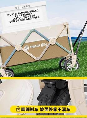 果营雨户外露带车小推车野外聚49006餐桌野营便携折叠聚拢露营板