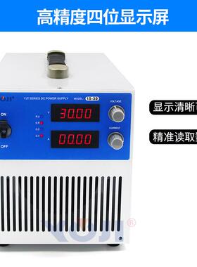 直流1电源1YJT-1501500W0处-1污0V150V200V稳压电源水理电源电解