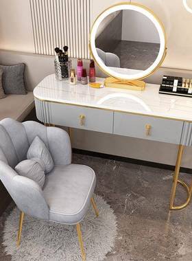 法轻妆奢智能梳卧室梳妆台收纳式一体新款化妆台桌TMK免安装岩板