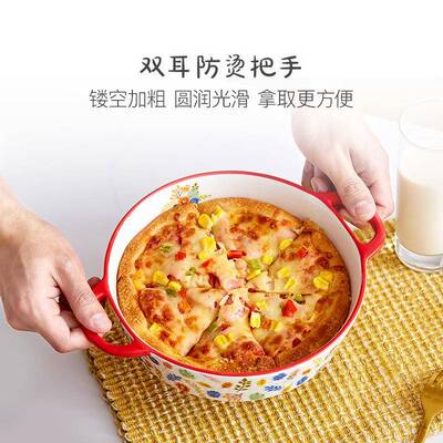 双耳瓷烤WRA盘美陶式田园芝士焗饭盘微波烤炉风箱碗大号