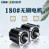 180法兰式 低压直流QBA刷电机48V7500W6N.率M无切钢丝机大功电动机