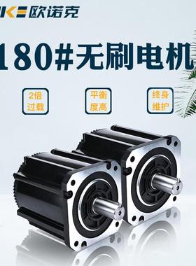 180法兰式低压直流QBA刷电机48V7500W6N.率M无切钢丝机大功电动机