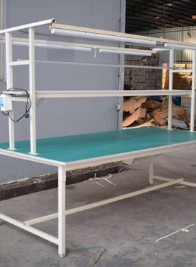 3YV5防静电工作台带灯桌子铁架水打包台作车间F76SSHS5生产线桌大