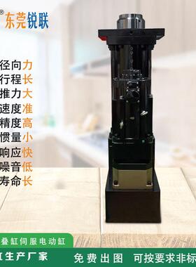 伺服电动缸高长精度行吨位自程动化电动缸大多节82796伸缩重型电