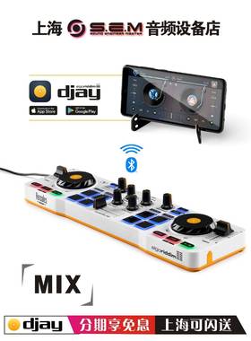 2562700300K2500星控光MixM7入门打碟机T制器