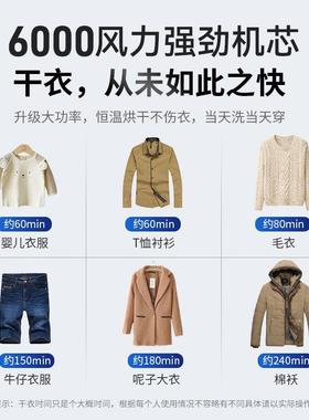 折叠干衣衣机衣柜物衣服烘干家用烘衣60032服烘衣机烘干衣机乾機