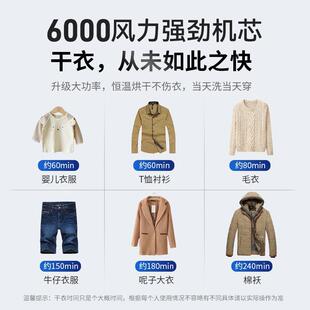 折叠干衣衣机衣柜物衣服烘干家用烘衣60032服烘衣机烘干衣机乾機