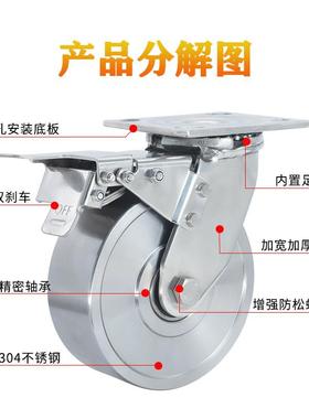 型全实轮心4寸5寸HDL6寸8寸304不锈钢脚带刹车轮万向轮重不生锈子