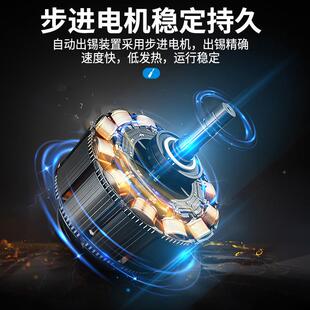 375C出锡手按出锡+焊锡机脚踏QGR式焊接电烙铁可调高温大线功率75