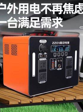 220V户摊电源移动UON功大率直播摆露外营应急便携式自驾游跨境厂