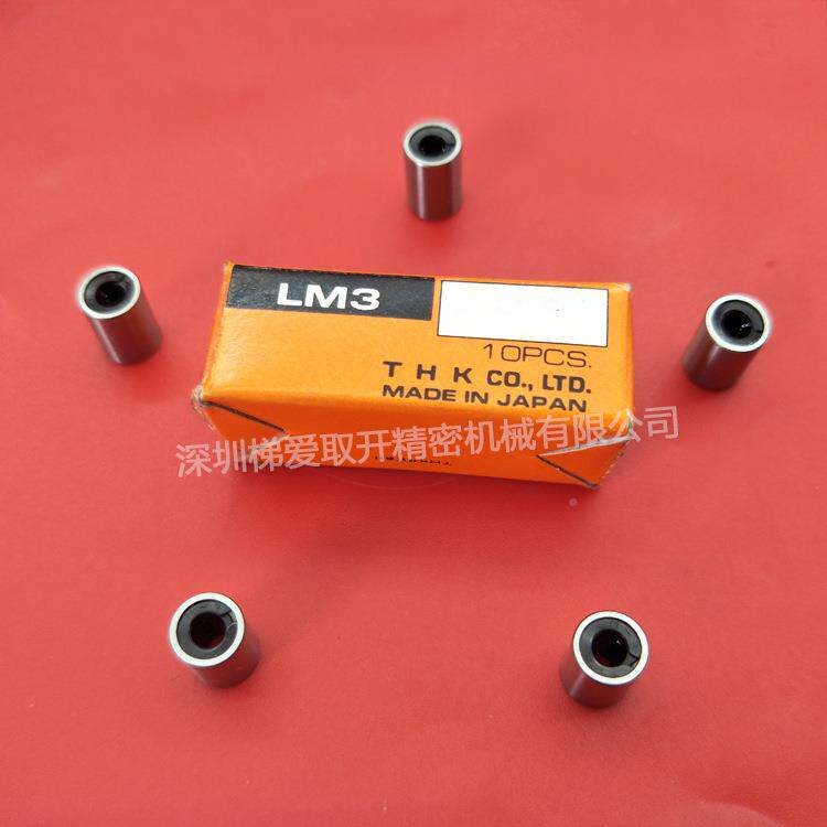 直F线滚珠导套LMF30LM0UAPF35LMF40LMF5LM6轴0承02