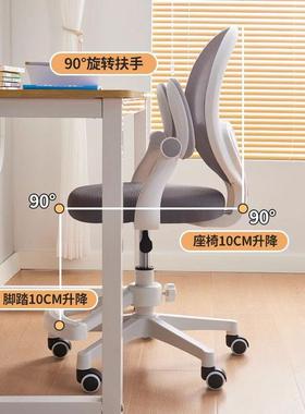 业学调习矫正坐姿中小椅学生写52326作学习座椅可节可升降书桌椅