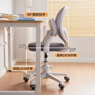 业学调习矫正坐姿中小椅学生写52326作学习座椅可节可升降书桌椅