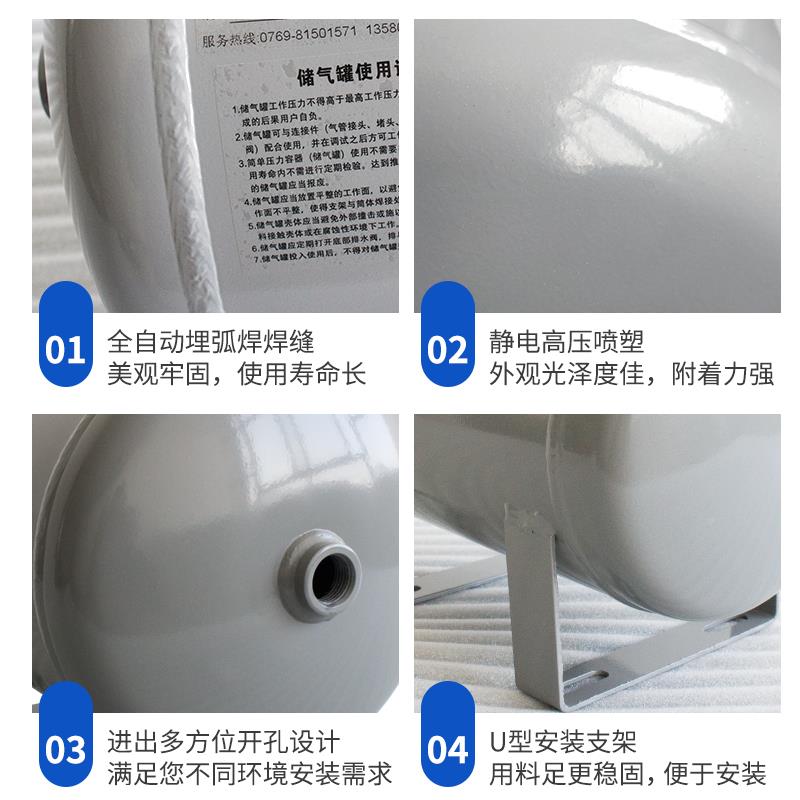 9P型1E3储气罐小10LL50L40L1000L真空缓冲稳压气罐BDB空压机高压