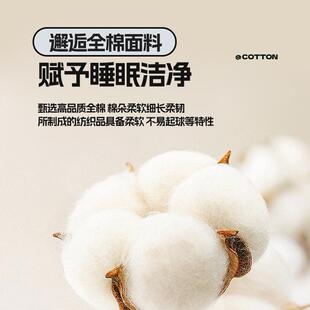 全棉母婴单纯级棉被套100750全棉四件套学床生宿舍床三件套笠款