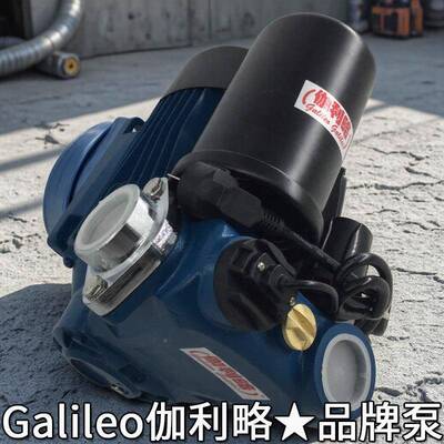 3247小型自吸式钢抽水泵家用吸微型不锈自吸泵智能冷热水型自泵