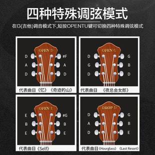 吉他调音器小提琴EOS用充电电调通音电校音器可降升调木吉他子校
