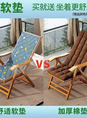 竹木闲躺椅午折叠椅32845老人午睡休躺椅逍遥靠背椅阳休台折叠凉