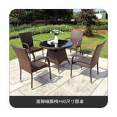 户外桌庭院室外防水椅编防晒露天藤几JYB2029三件套套阳茶台花园