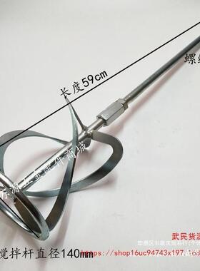 大1力神400电动搅拌器GAP180W大功率工级业油漆水泥腻子粉涂料搅