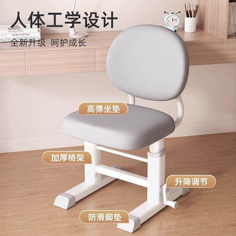 儿童学子矫生椅可升降调节正坐姿学家用儿童习椅耐用学习座椅NCK,包装,五金配件包装,淘宝优惠券,粉丝福利购,淘宝优惠卷
