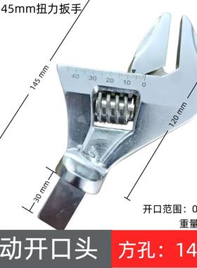 矩预置式方孔14*18M扭力扳M手+可调式力20--210N0-45MM活动钢KPB