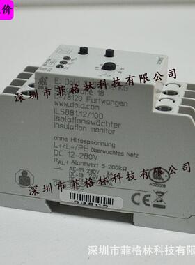 IL5881号.12IL5881.1100（订货005380/5）德DOLD多德继国电器