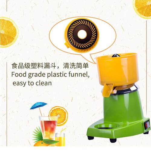 橙汁商机电CUY动柠子鲜橙榨机榨汁机柑橘子柠檬檬汁机压榨器用榨