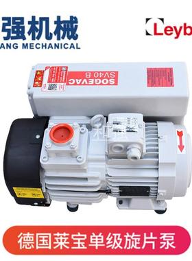 875leybl气d莱宝真6空泵o90251SV25B单级旋片泵实验室抽真空机