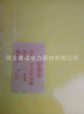 力带螺XHQ旋手柄式绝缘挡板压防触电绝缘板电气高操作防护挡板殿