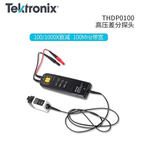 THP0200TMDP0200D/THDP/01DEC00探高压差分头示波器探头