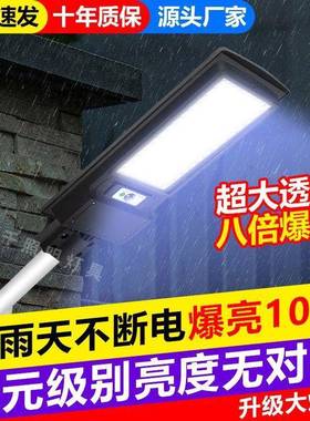 太阳能灯2025新款用家户外庭天院灯黑自农70652动亮防水投光灯新