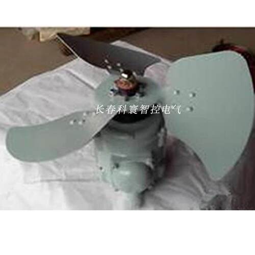 DF-40变压器XOF扇及电机、0主变冷却风扇J、风轴流风机