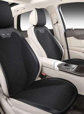 汽车坐夏季车垫20套25新款冰丝垫色座垫透气座48H05254椅卡通粉内