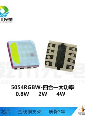 灯条5050灯珠5贴功片OBP高显色95以上超亮500大率贴片灯珠