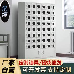 BFL-688集手存放柜带锁手机充电柜考场机学生手机中保管箱员工储