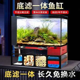 底滤鱼缸水缸客厅白玻璃兰寿流缸RHB包溪背态生造景免换水水族超