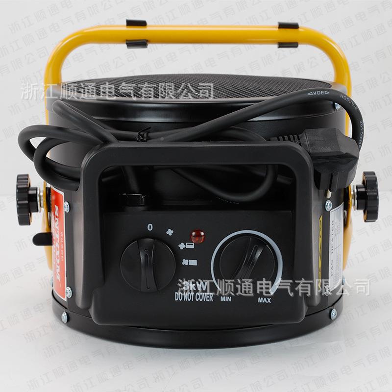 3kw蔬GJB业暖风机电热取暖器养殖菜大棚加温器大功率电工暖机业2K