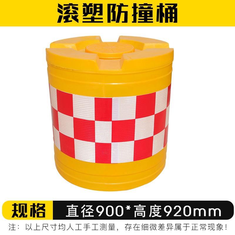 热滚塑马防撞桶TZS圆60*80高速销分流船型组合防撞桶形水吹塑注水