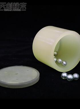 球聚氨酯天磨罐创氨IIX聚酯罐