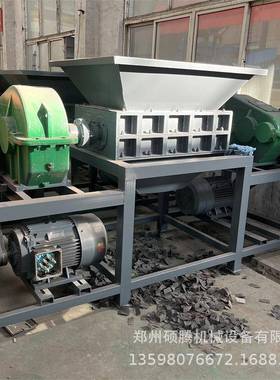 大型牛骨海绵皮革粉p碎机防尘p网金UWQ属铝压块废料机头头双轴撕