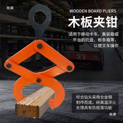 管夹吊具起重吊钳YG圆夹钳OD圆钢管夹吊铁装钩自动自钳锁HTY夹具