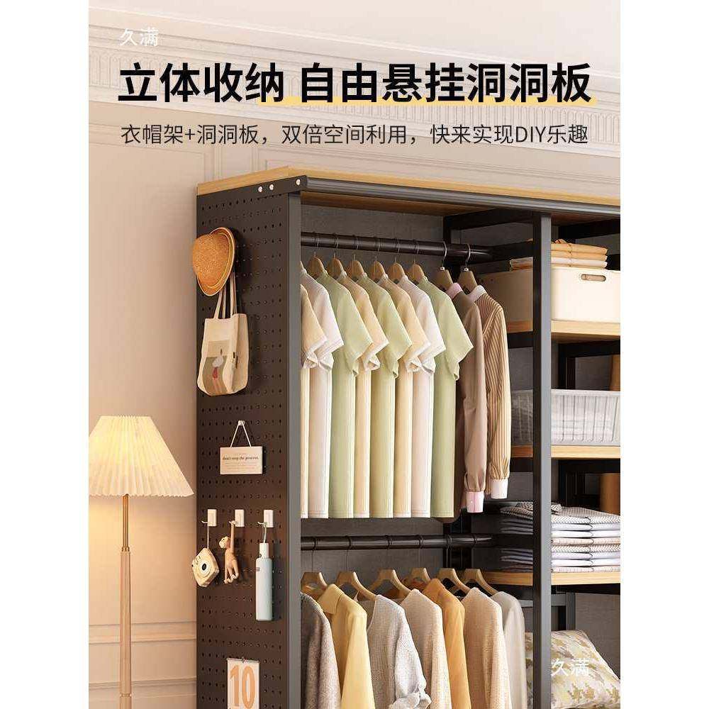 出4139洞洞板衣柜卧室用租房简易组装衣属帽架金框架开放式货架衣,农机/农具/农膜,其它农用工具,淘宝优惠券,粉丝福利购,淘宝优惠卷