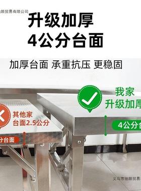 不钢折叠桌子餐桌户外吃饭桌家子摆锈摊桌用小户简型易写字学9894